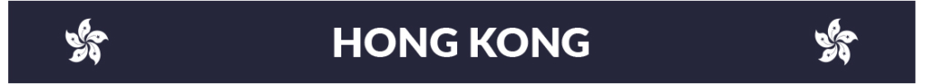 Hong Kong Logo